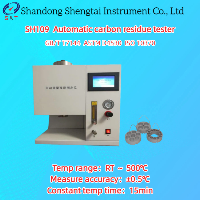  Automatic Carbon Residue Tester Measure 0.10% - 30.0%M/M Constant Temp 15min ASTM D4530 Manufactures