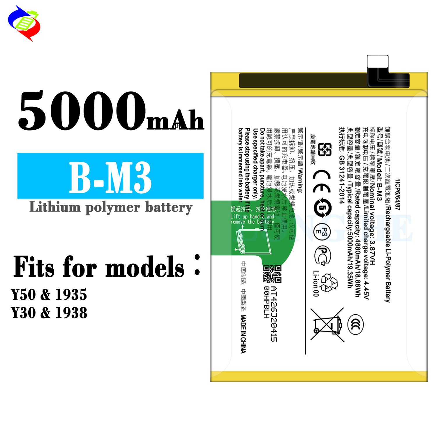 Vivo Battery Replacement B-M3 Rechargeable Batteries for Smart Phone Replacement Cells