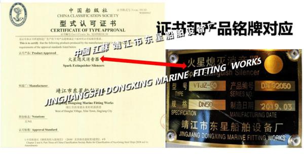 Emergency generator spark extinguishing silencer VTJZ-350A-Jiangsu Jingjiang
