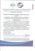 Shenzhen Zhong Jian South Environment Co., Ltd. Certifications