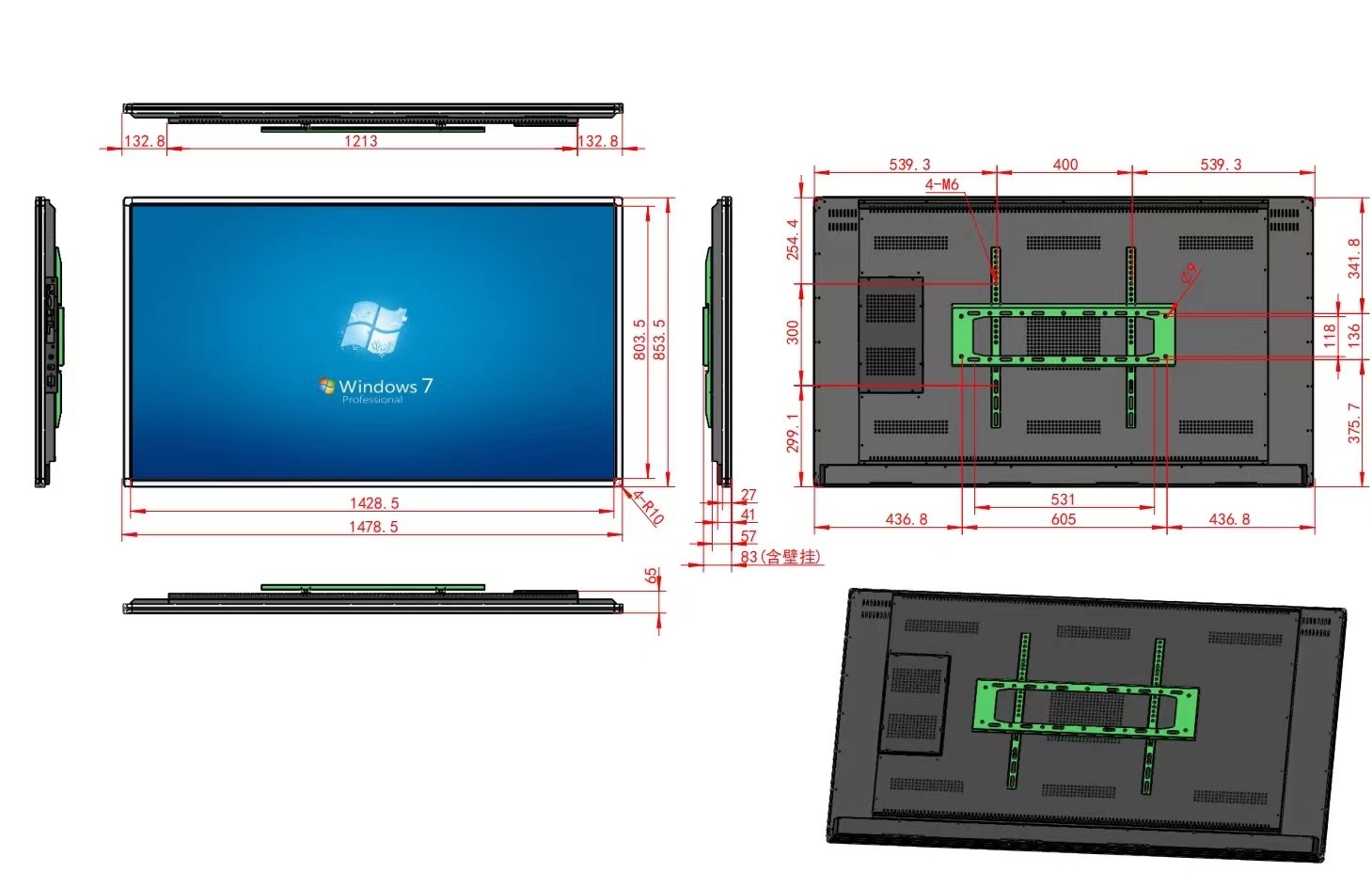 CJTOUCH Education Interactive Display 65 Inch Smart Interconnect PCAP