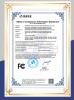 Shenzhen Hongnuo Zhuanxian Technology Co., Ltd Certifications