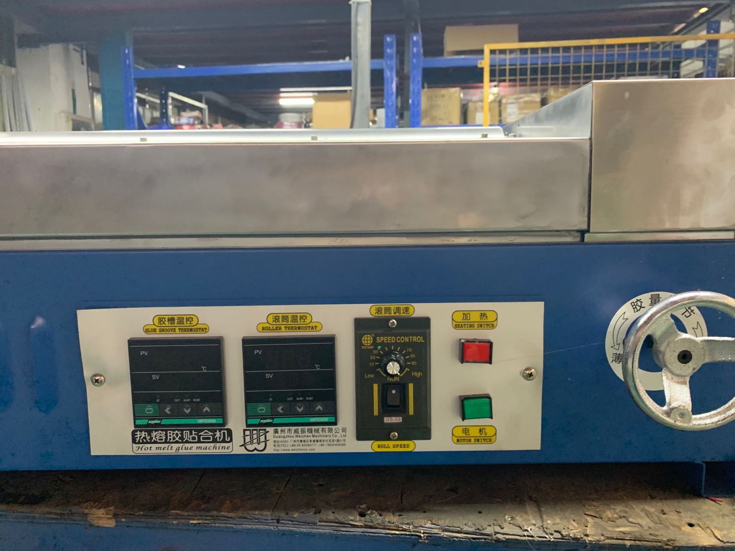 EPE PE EVA Polyethylene Foam Sheet Hot Melt Glue Applicator for Wood Packaging Material