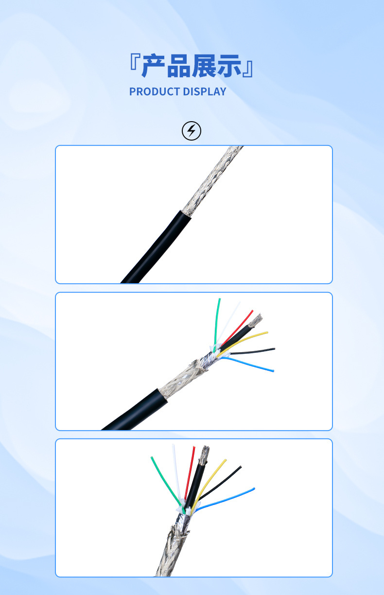 Monitoring and Testing of Medical Equipment Wire Harness with High Voltage Signal Connecting Line