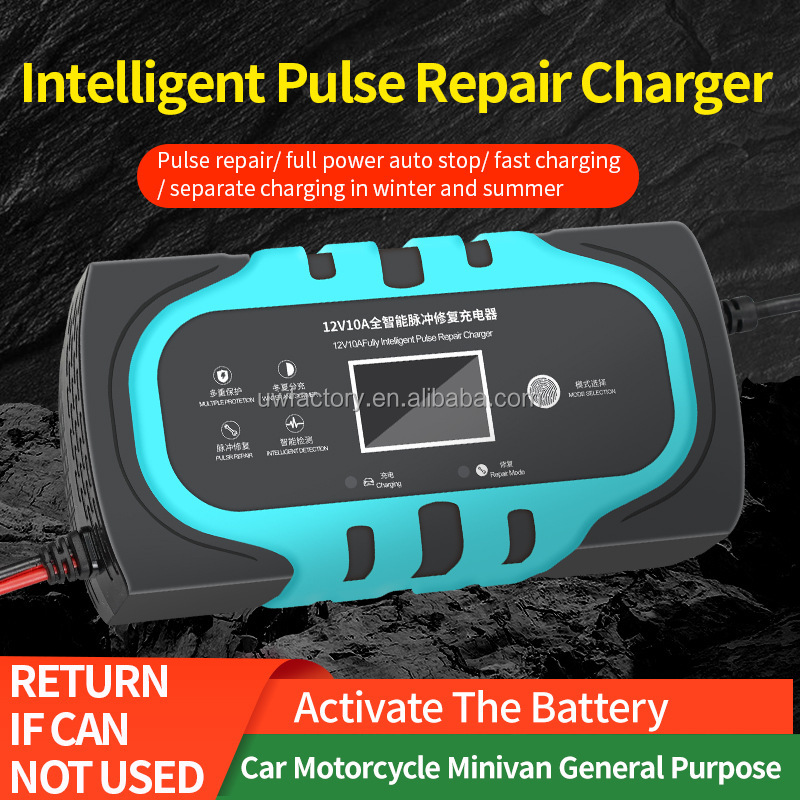 Private Mold 12V6A 7A 8A 10A 15A 20A Motorcycle Car Battery Charger Intelligent General Repair Type Lead Acid Battery Charger