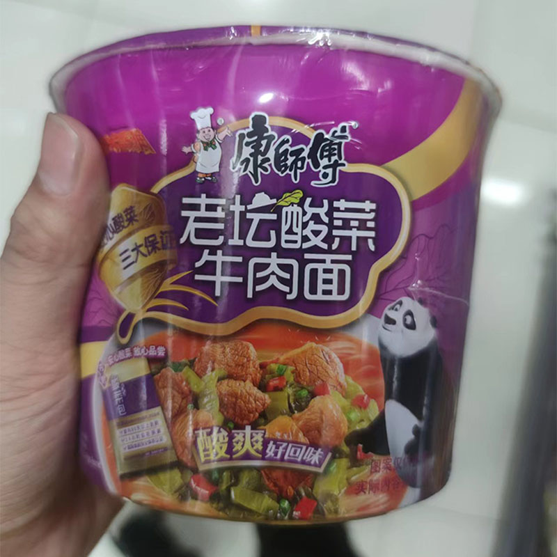 Dried Noodles Chinese Suppliers for Fast Food Noodles Master Kong Instant Noodles