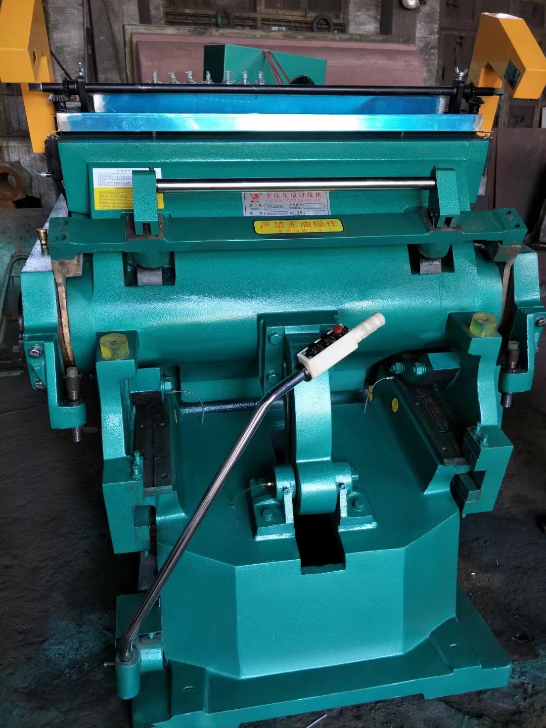 Automatic Grade Used Ruiyang 1040 Paper Die Cutting Machine 3700KG