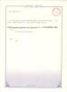 Shenzhen Toproview Technology Co., Ltd Certifications