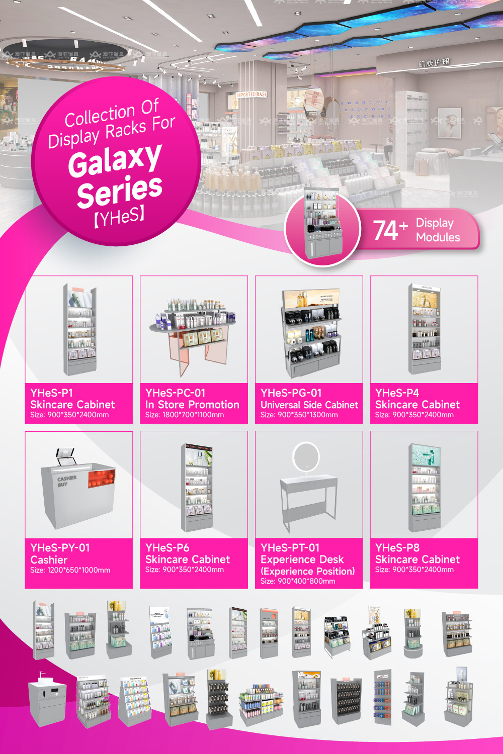 YHeS-P1 Recessed Structure Skincare Display Cabinet with Milk White LED Tubes