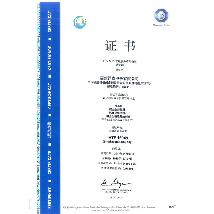 High Performance Aluminium Auto Parts Engine Spare Parts Corrosion Resistance