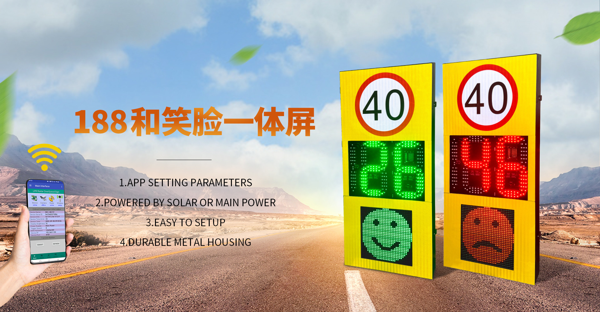 IP54 Waterproof Solar Powered LED Radar Speed Sign Display