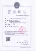 Shenzhen Antaexpress International Freight Forwarder Co., Ltd. Certifications