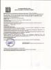 Zhengzhou KeHui Technology Co., Ltd. Certifications