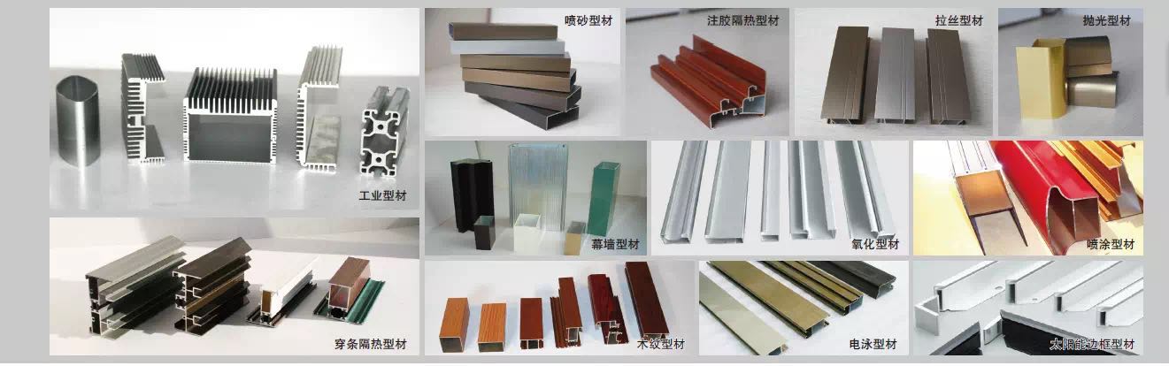 Wood Transfer Standard Aluminum Extrusion Profiles High Corrosion Resistance