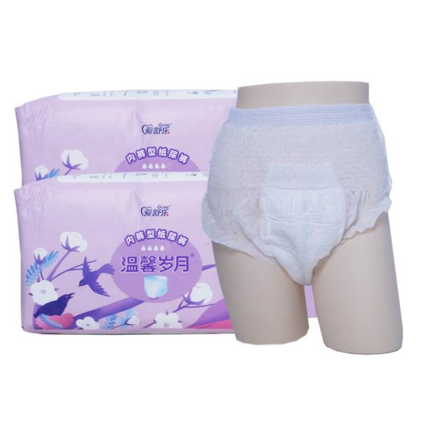 High Waist Incontinence Disposable Pull Up Underwear Diaper For Adults Plain