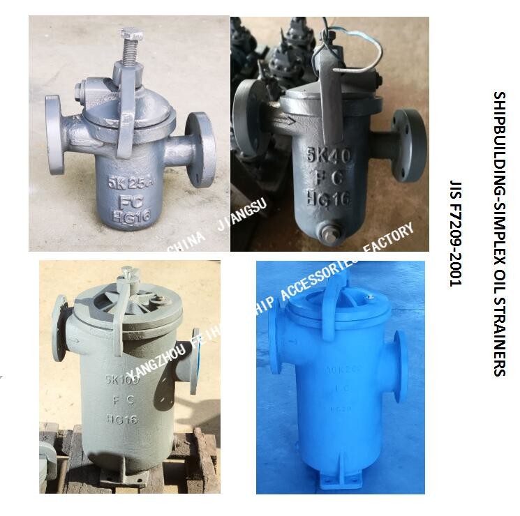THROUGH SINGLE-LINK CRUDE OIL FILTER FOR DIESEL OIL SEPARATOR IMPORTED STRAIGHT- FH-65A S-TYPE JIS F7209