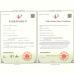 Chengdu Hennesa Technology Co., Ltd Certifications