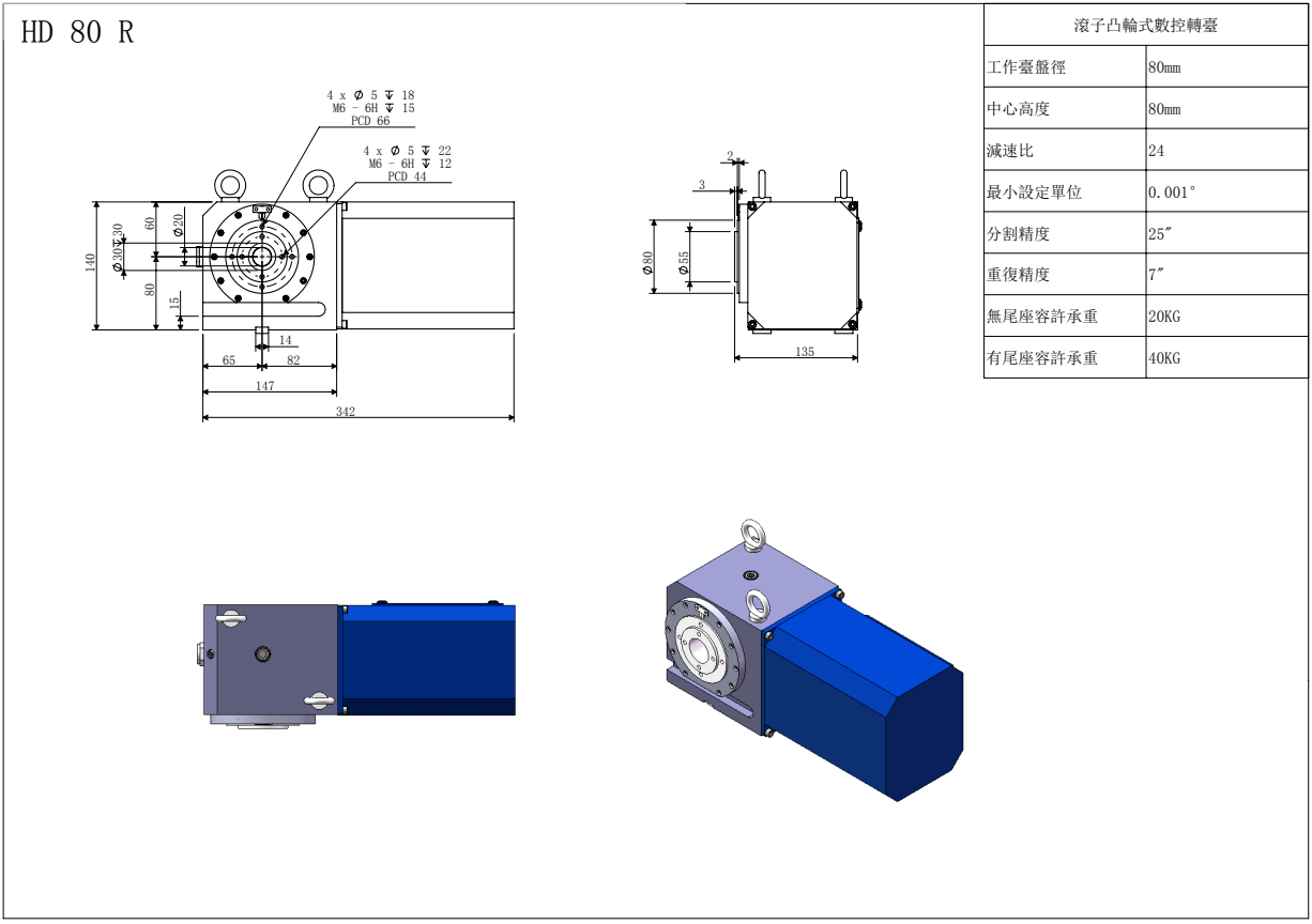 30KG Steel 4th Axis CNC Rotary Table Manual Operation with Quill Tailstock Attachment