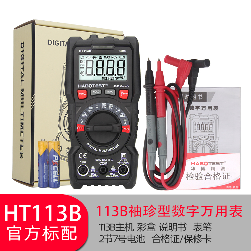 400uA 400mV 400Ohm Pocket Size Digital Multimeter