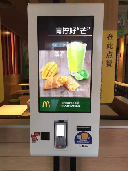 Quality 43 Inch Interactive Touchscreen Display Mcdonalds Self Order Kiosk POS System Printer for sale