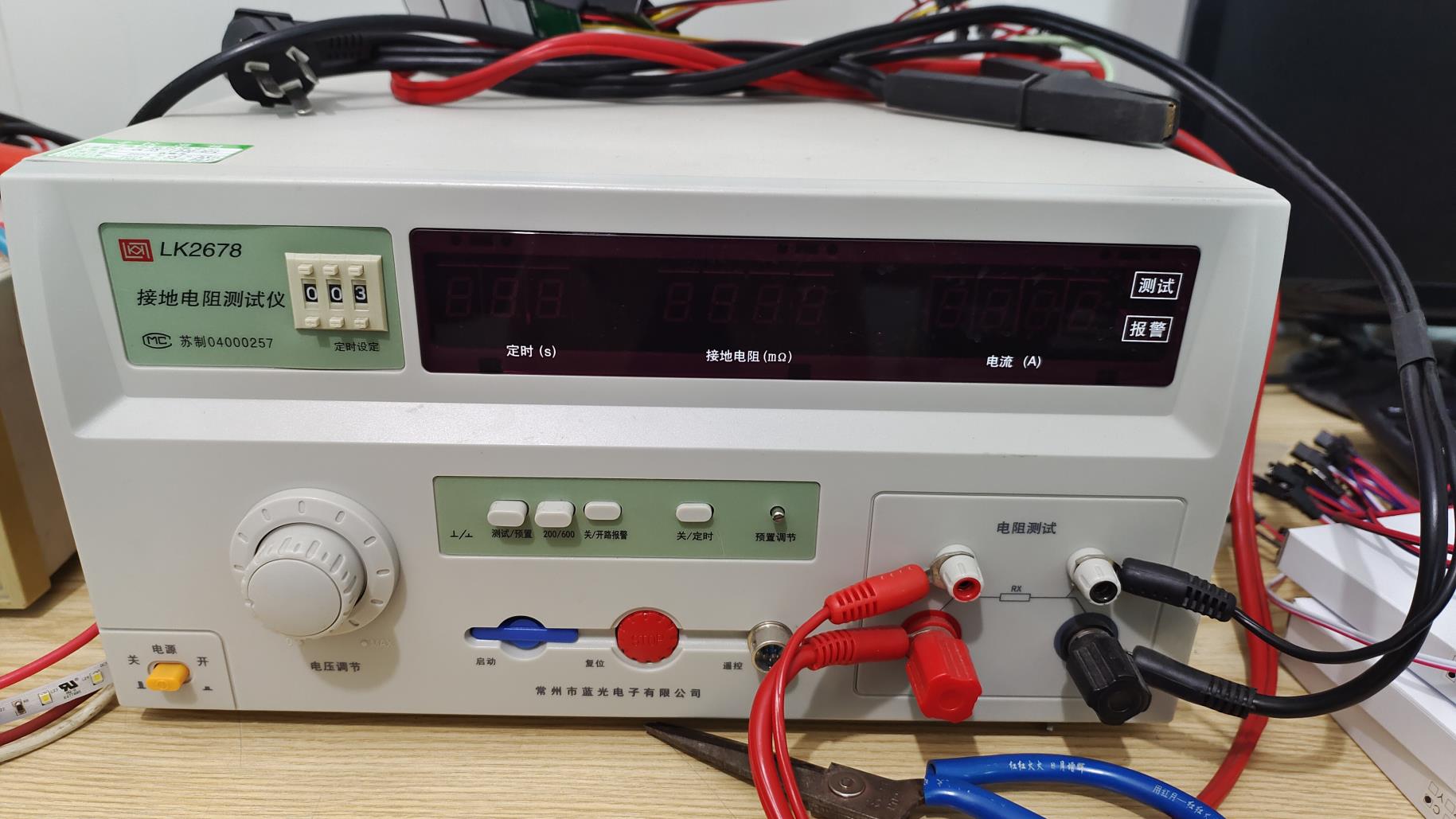 Ground Resistance Tester