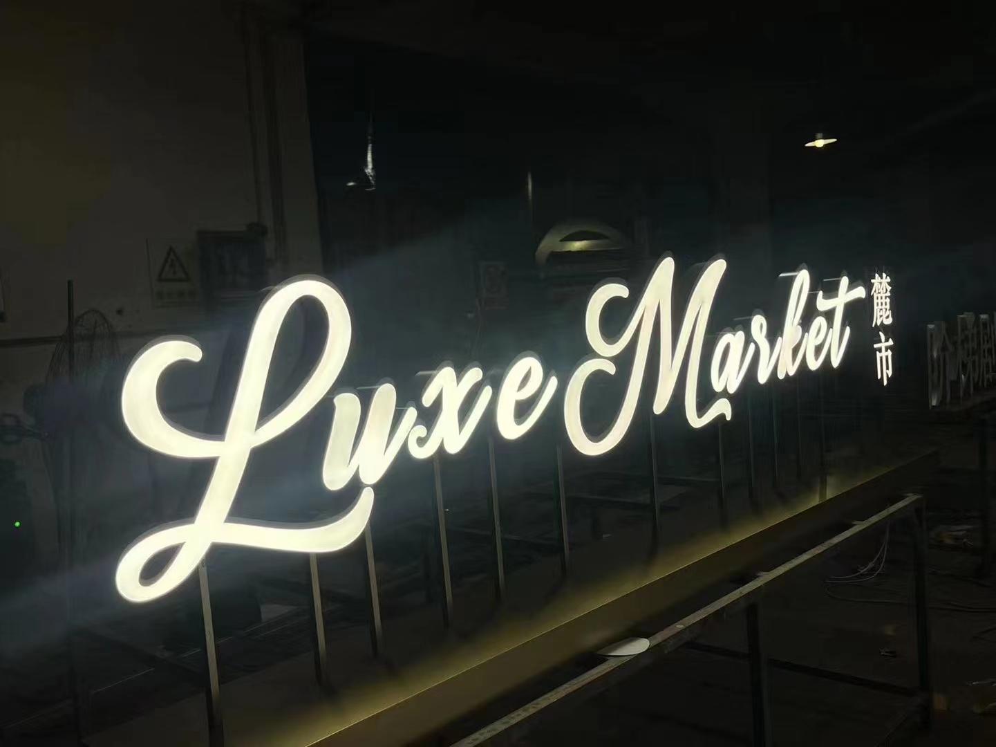 Custom Outdoor Backlit Logo LED Sign Light House Numbers Business 3D Illuminated Letters
