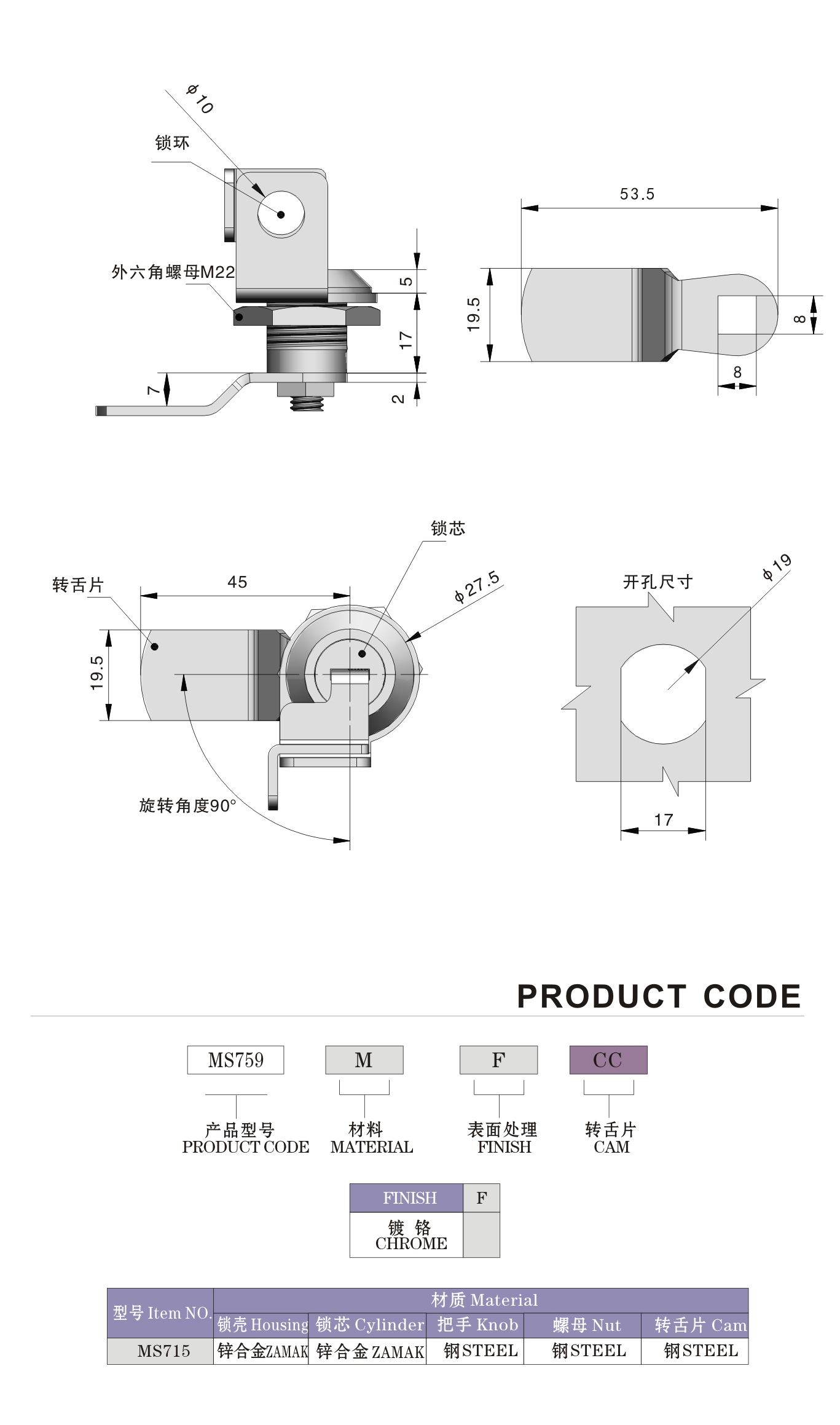 Padlockable Quarter Turn Lock Chrome Coated Industrial Cam Cylinder Locks