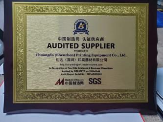 Chuangda (Shenzhen) Printing Equipment Group