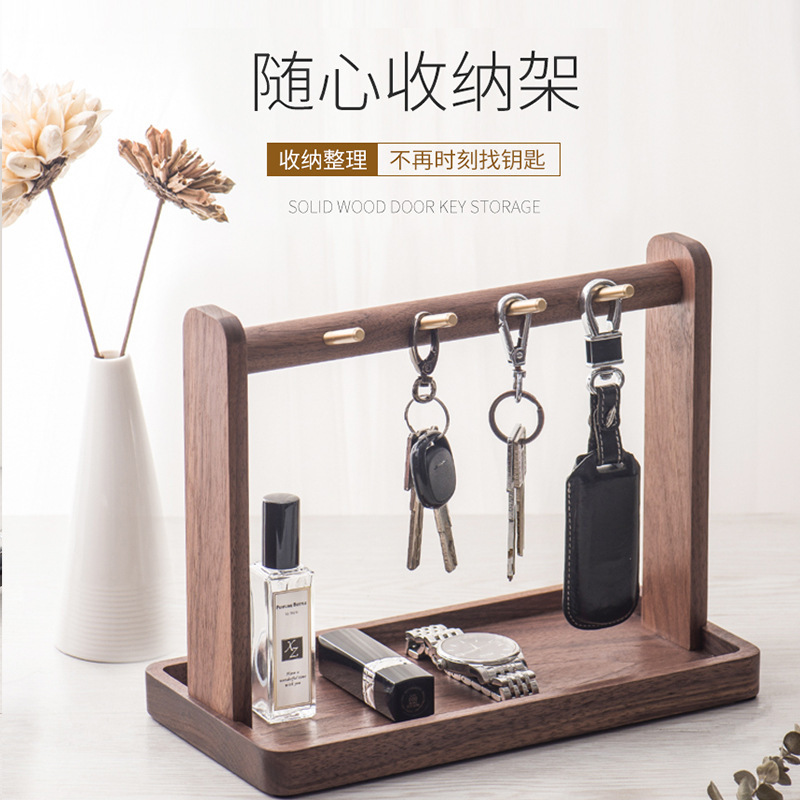 Entrance key shelf wooden desktop storage tray living room porch multi-functional jewelry watch storage