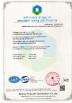 Huangshan Hao Te Da Filter Co., Ltd. Certifications