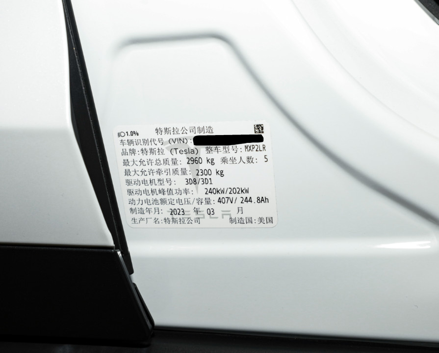 Tesla Model X Double Motors All-Wheel-Drive Version 700KM Ternary lithium battery SUV