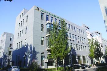 Beijing Zhongyan Taihe Medical Instrument Co., Ltd.