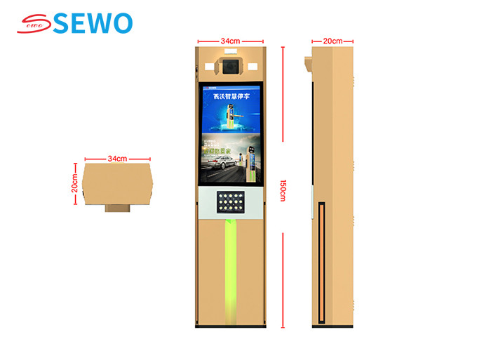 Parking Lot Automatic Licence Plate Recognition System With Advertising Boom Barrier