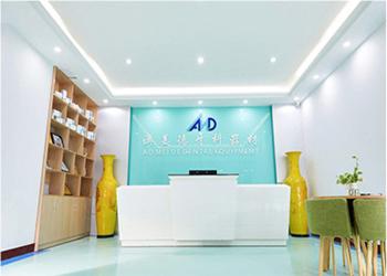 Shenzhen Aomeide Dental Equipment Co.,Ltd.