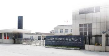 Jiangsu Ju Ming Lighting Electrical Appliance Co., Ltd