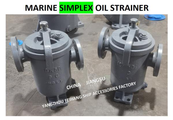 Marine Single Oil Straines & Marine Single Oil Basket Filter Supplier 5K-150A
