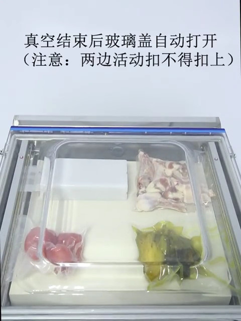 CE Sealing Packaging Machine
