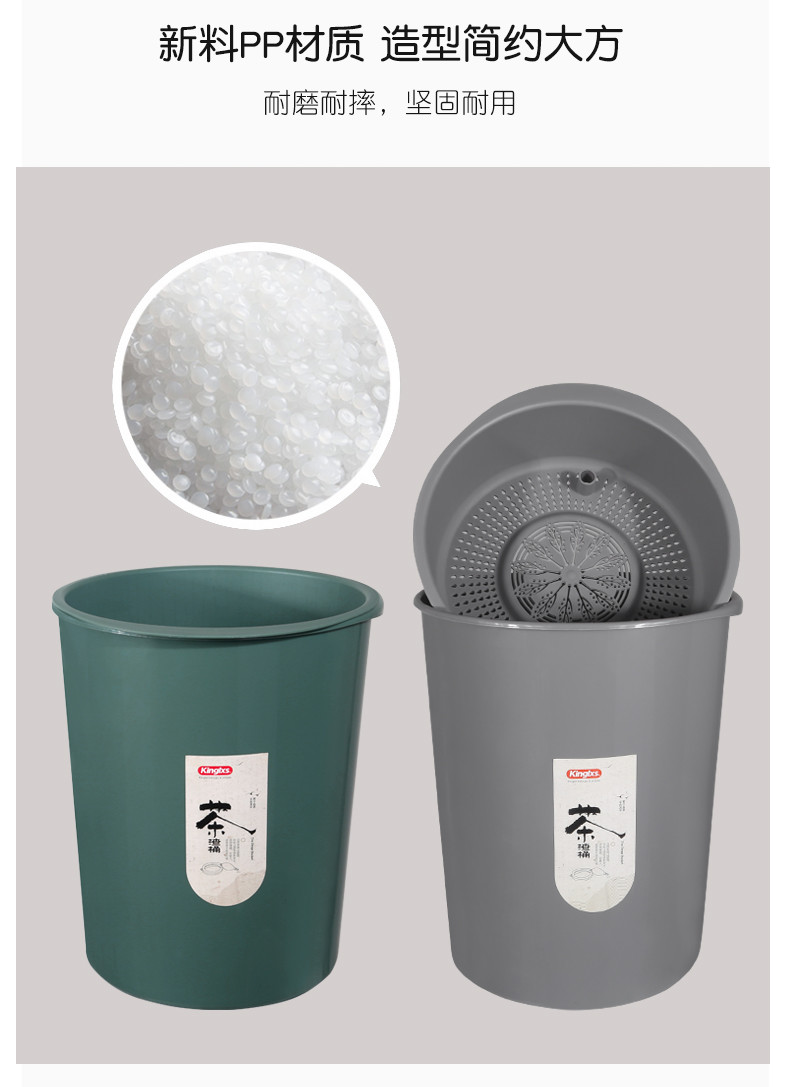 Indoor Office Drawing Room Round Waste Segregation Plastic Dustbin