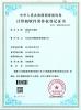 Changsha Better Printer Intelligent Technology Co., Ltd. Certifications