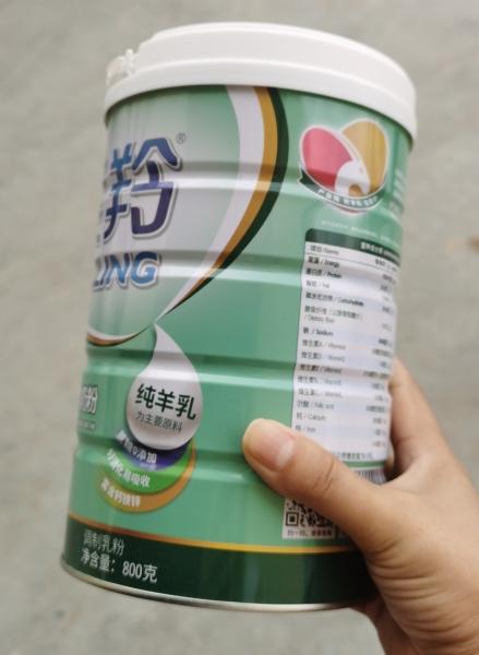 Sugar Free High Calcium Dry Instrant Goat Milk Powder For Middle Elderly Age