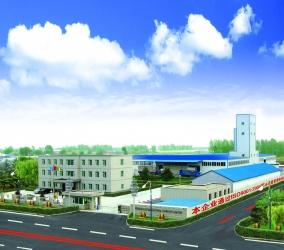 WINDAN INTERNATIONAL COMPANY LIMITED