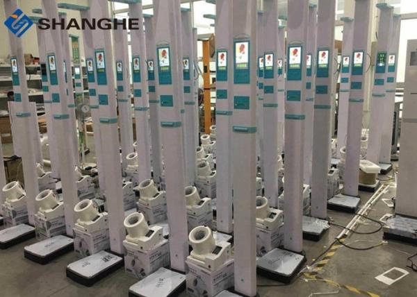Identity Card Barcode Login Health Check Kiosk For Height / Weight / Bmi / Blood