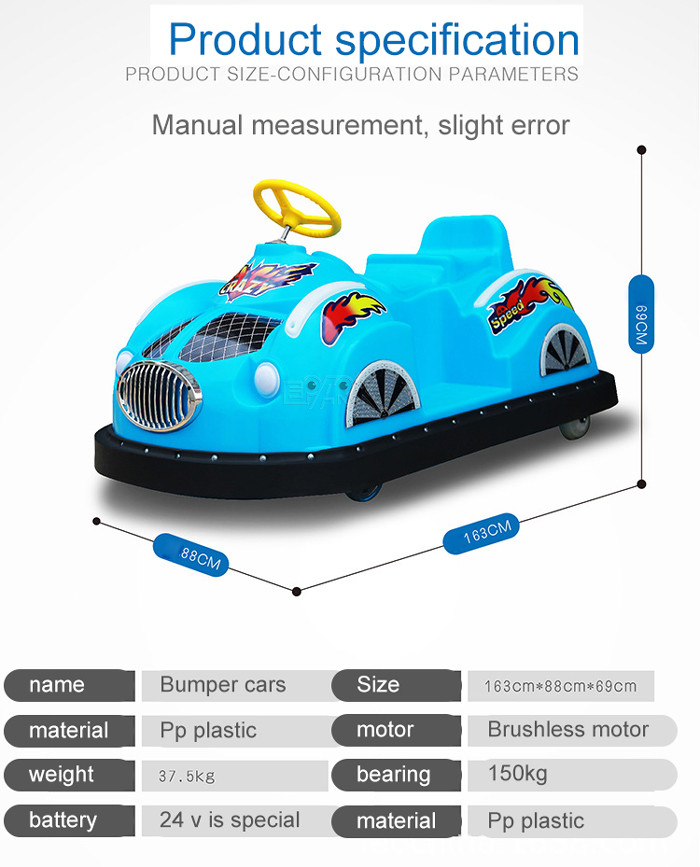 Parent Child Interaction Electric Bumper Car For Kids Amusement Park Rides