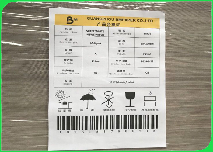 48.8 / 50 / 53g Journal Paper / White News Paper Sheets Uncoated 68 * 100cm