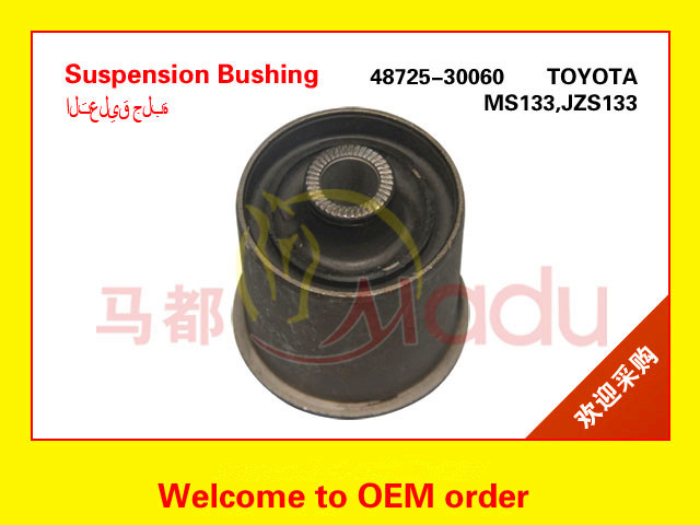 MADU Suspension Arm Rubber Bush OEM 48725-30060 For Toyota Crown Car