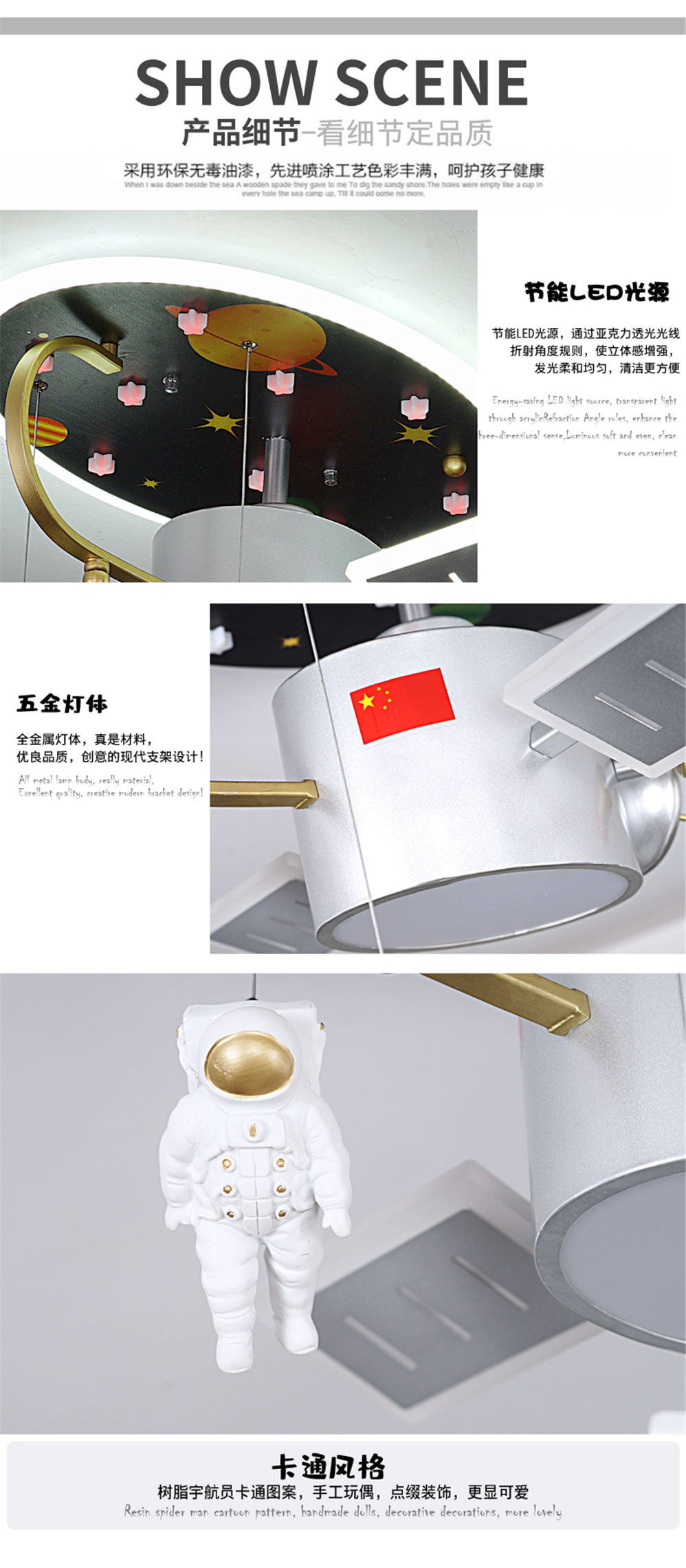 Cartoon Astros Satellite lamp Led Remote Control Ceiling Lights For Children'S Room lamp(WH-MA-149)