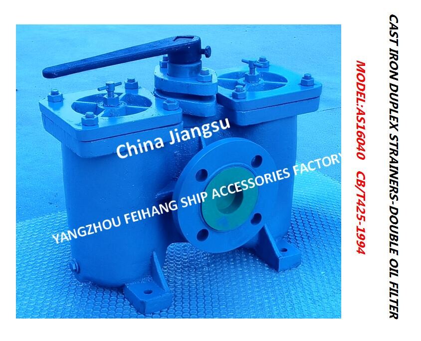 DUPLEX STRAINER MODEL:A50-0.75/0.26 CB/T425-94 FOR LUBE OIL PUMP SUCTION FILTER