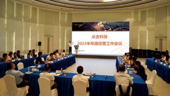 Zhejiang Infectious Medicine Technology Co., Ltd.