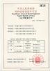 Hebei Xinfeng High-pressure Flange and Pipe Fitting Co., Ltd. Certifications