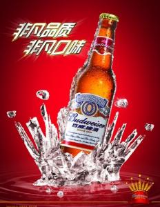 China 3D Beer display card on sale